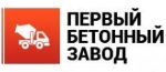 ПЕРВЫЙ БЕТОННЫЙ ЖБИ
